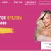 Аппаратная процедура SMAS-лифтинга в салоне Beauty Mafia